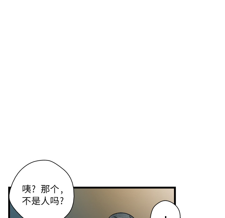 【GP-禁区守卫】漫画-（第1话）章节漫画下拉式图片-19.jpg
