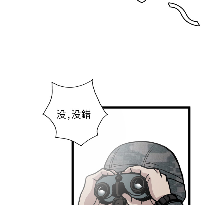 【GP-禁区守卫】漫画-（第1话）章节漫画下拉式图片-22.jpg
