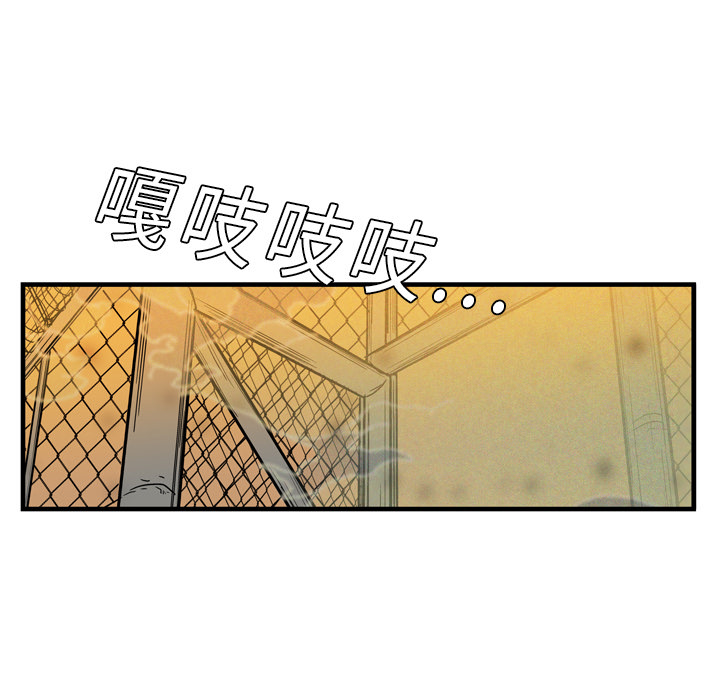 【GP-禁区守卫】漫画-（第1话）章节漫画下拉式图片-51.jpg