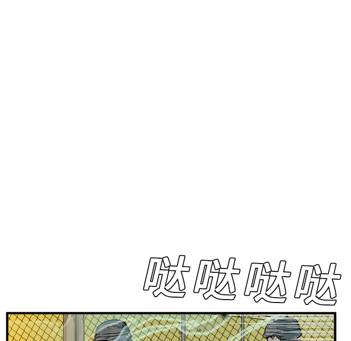 【GP-禁区守卫】漫画-（第1话）章节漫画下拉式图片-52.jpg