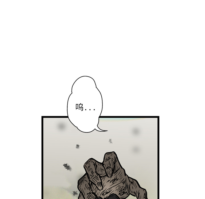 【GP-禁区守卫】漫画-（第1话）章节漫画下拉式图片-67.jpg