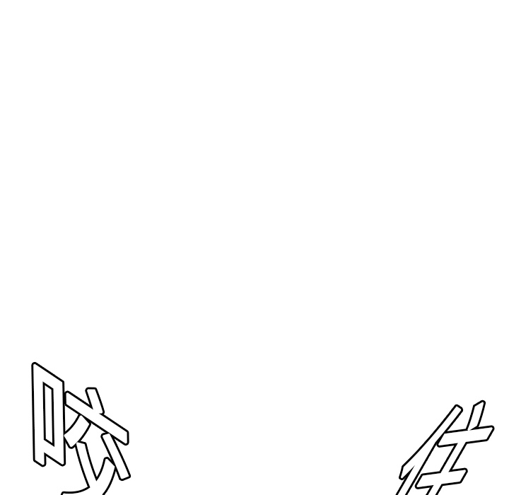 【GP-禁区守卫】漫画-（第1话）章节漫画下拉式图片-73.jpg