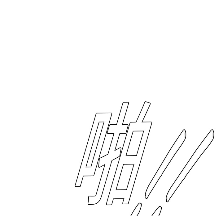 【GP-禁区守卫】漫画-（第1话）章节漫画下拉式图片-76.jpg