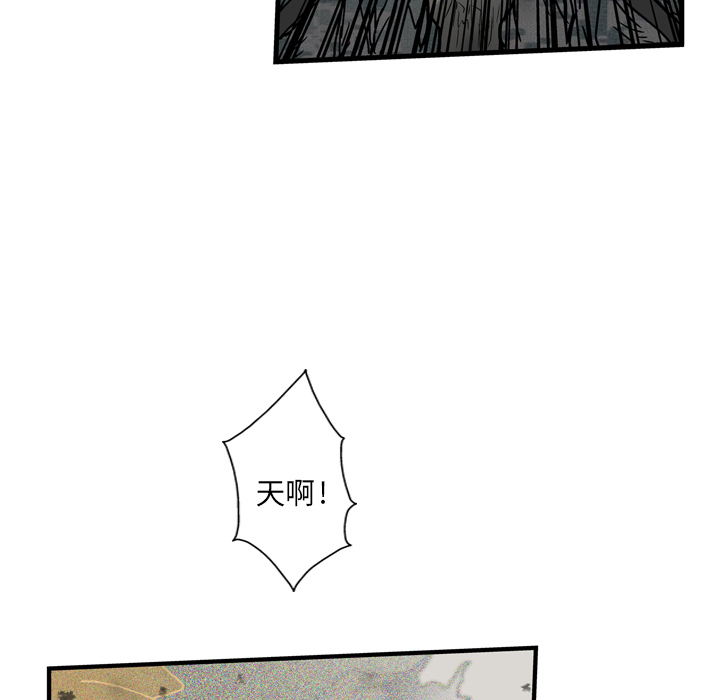 【GP-禁区守卫】漫画-（第1话）章节漫画下拉式图片-82.jpg