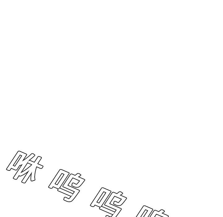 【GP-禁区守卫】漫画-（第1话）章节漫画下拉式图片-97.jpg
