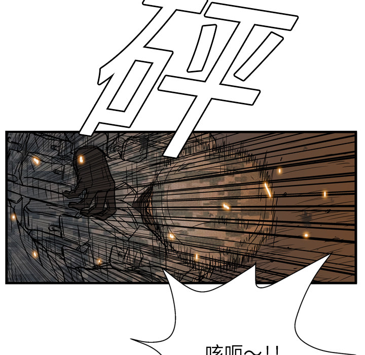 【GP-禁区守卫】漫画-（第3话 ）章节漫画下拉式图片-14.jpg