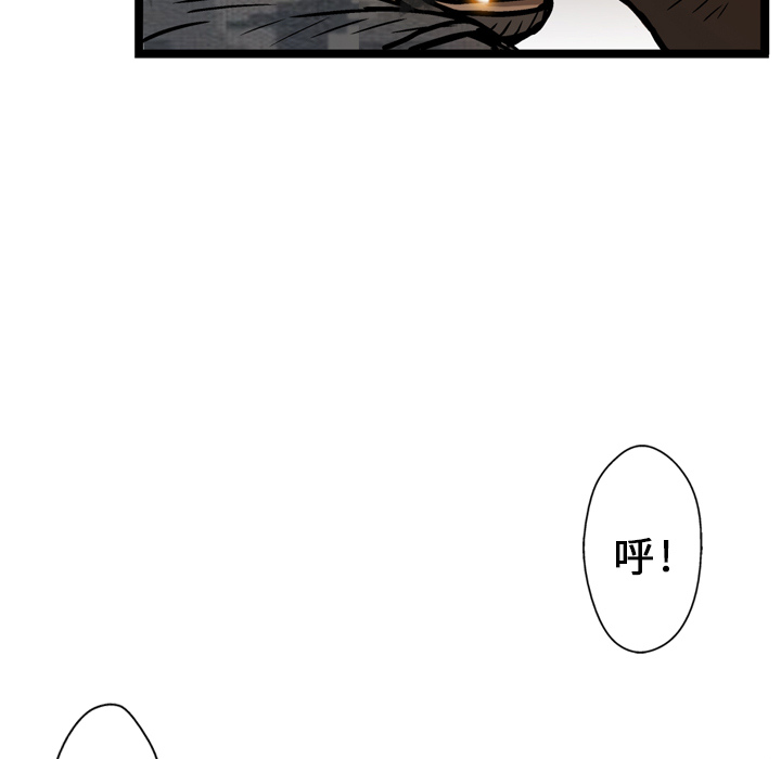 【GP-禁区守卫】漫画-（第3话 ）章节漫画下拉式图片-19.jpg