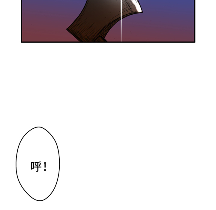 【GP-禁区守卫】漫画-（第3话 ）章节漫画下拉式图片-33.jpg