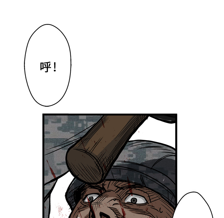 【GP-禁区守卫】漫画-（第3话 ）章节漫画下拉式图片-37.jpg