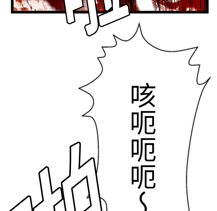 【GP-禁区守卫】漫画-（第3话 ）章节漫画下拉式图片-44.jpg