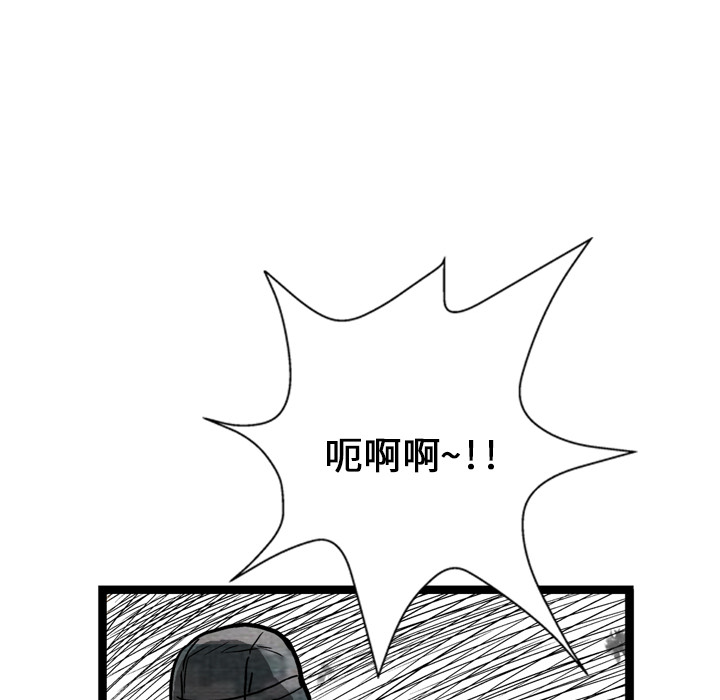 【GP-禁区守卫】漫画-（第3话 ）章节漫画下拉式图片-53.jpg