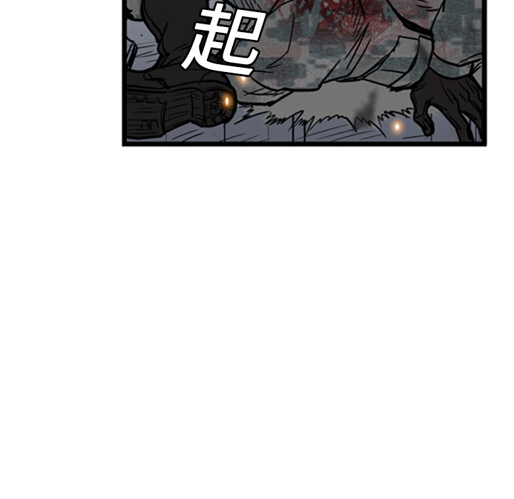 【GP-禁区守卫】漫画-（第3话 ）章节漫画下拉式图片-115.jpg