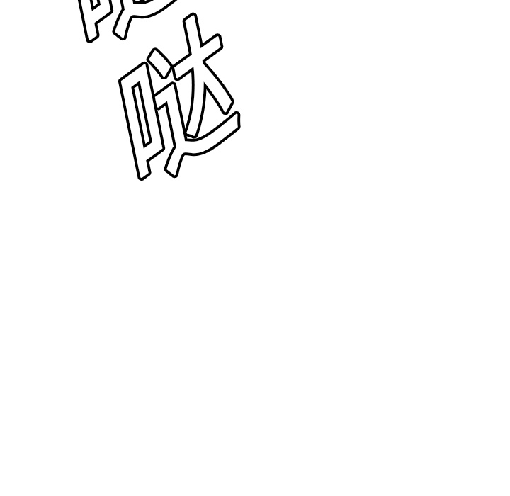 【GP-禁区守卫】漫画-（第3话 ）章节漫画下拉式图片-119.jpg