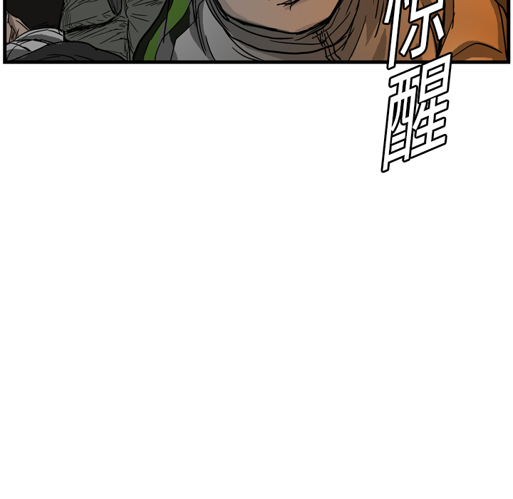【GP-禁区守卫】漫画-（第3话 ）章节漫画下拉式图片-126.jpg