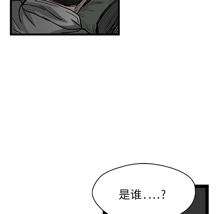 【GP-禁区守卫】漫画-（第3话 ）章节漫画下拉式图片-128.jpg
