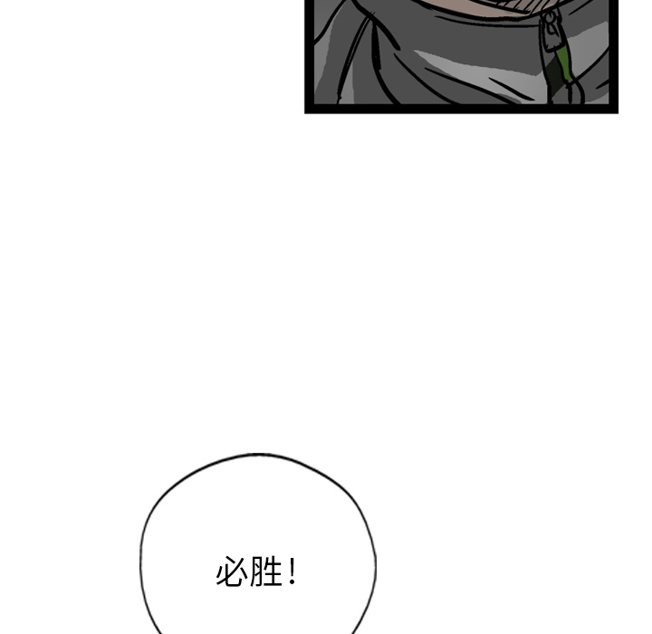 【GP-禁区守卫】漫画-（第3话 ）章节漫画下拉式图片-130.jpg