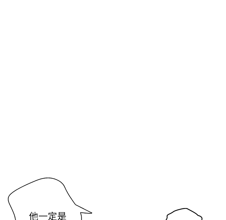 【GP-禁区守卫】漫画-（第3话 ）章节漫画下拉式图片-144.jpg