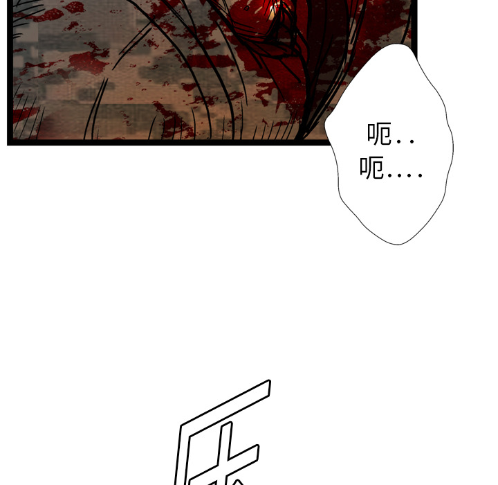 【GP-禁区守卫】漫画-（第3话 ）章节漫画下拉式图片-159.jpg