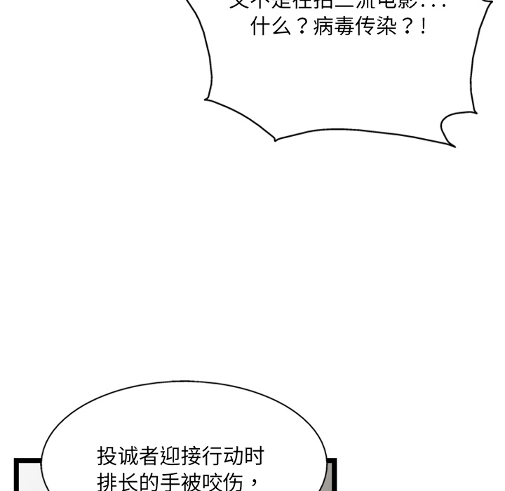 【GP-禁区守卫】漫画-（第5话 ）章节漫画下拉式图片-14.jpg