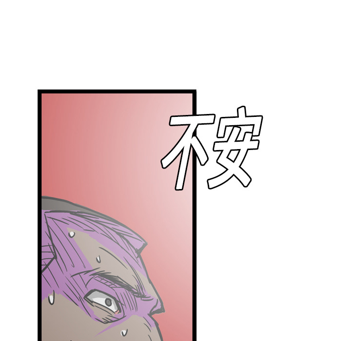 【GP-禁区守卫】漫画-（第5话 ）章节漫画下拉式图片-24.jpg