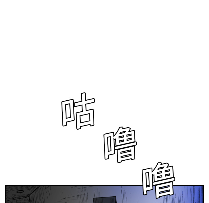 【GP-禁区守卫】漫画-（第5话 ）章节漫画下拉式图片-27.jpg