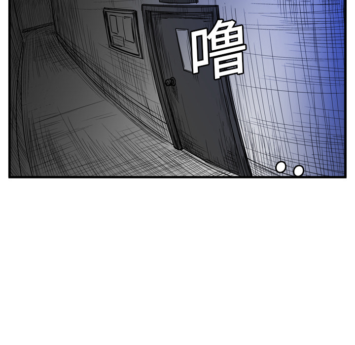 【GP-禁区守卫】漫画-（第5话 ）章节漫画下拉式图片-28.jpg