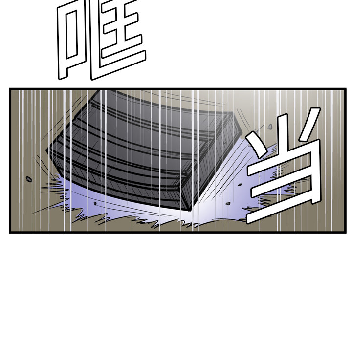 【GP-禁区守卫】漫画-（第5话 ）章节漫画下拉式图片-115.jpg