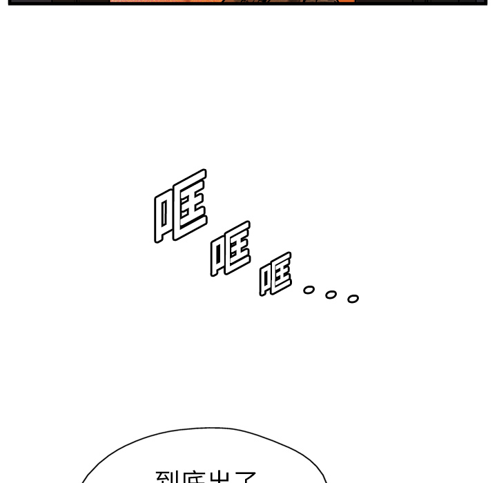 【GP-禁区守卫】漫画-（第9话 ）章节漫画下拉式图片-16.jpg