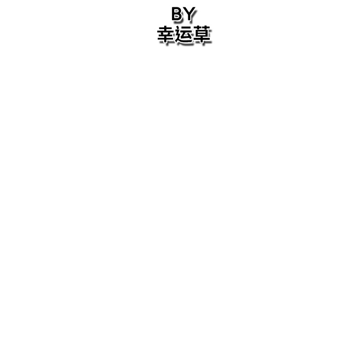 【GP-禁区守卫】漫画-（第9话 ）章节漫画下拉式图片-29.jpg