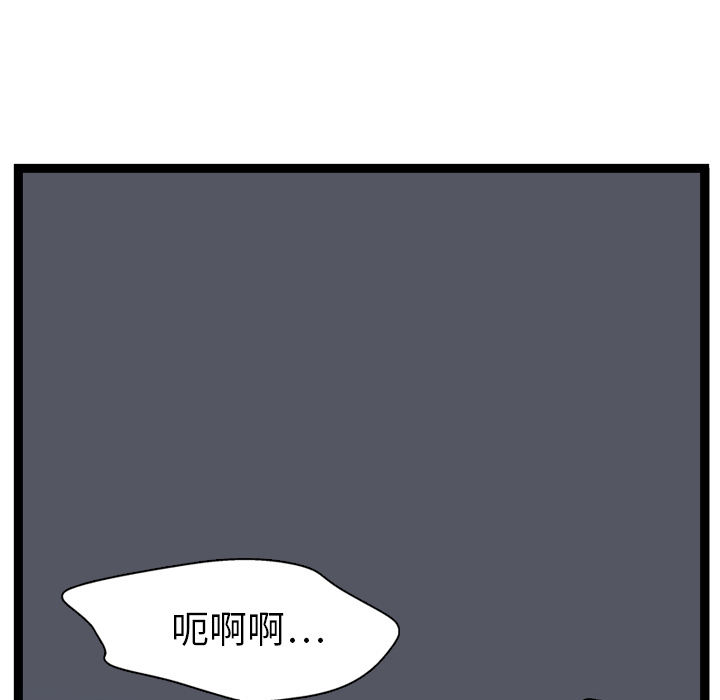【GP-禁区守卫】漫画-（第9话 ）章节漫画下拉式图片-41.jpg