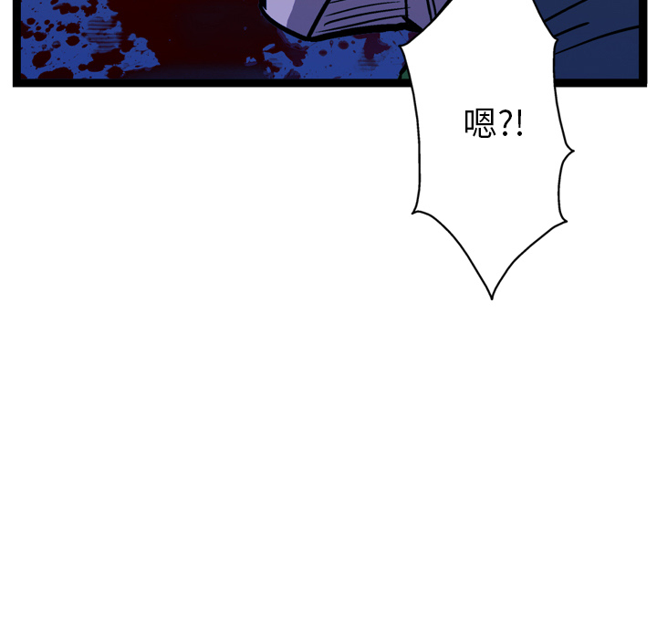 【GP-禁区守卫】漫画-（第9话 ）章节漫画下拉式图片-43.jpg