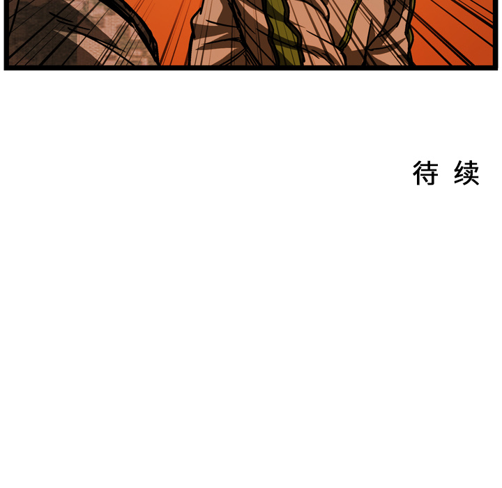 【GP-禁区守卫】漫画-（第9话 ）章节漫画下拉式图片-135.jpg