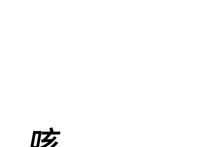 【GP-禁区守卫】漫画-（第15话 ）章节漫画下拉式图片-1.jpg