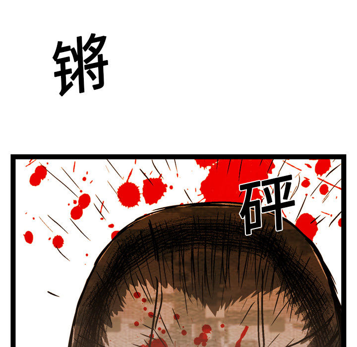 【GP-禁区守卫】漫画-（第15话 ）章节漫画下拉式图片-12.jpg