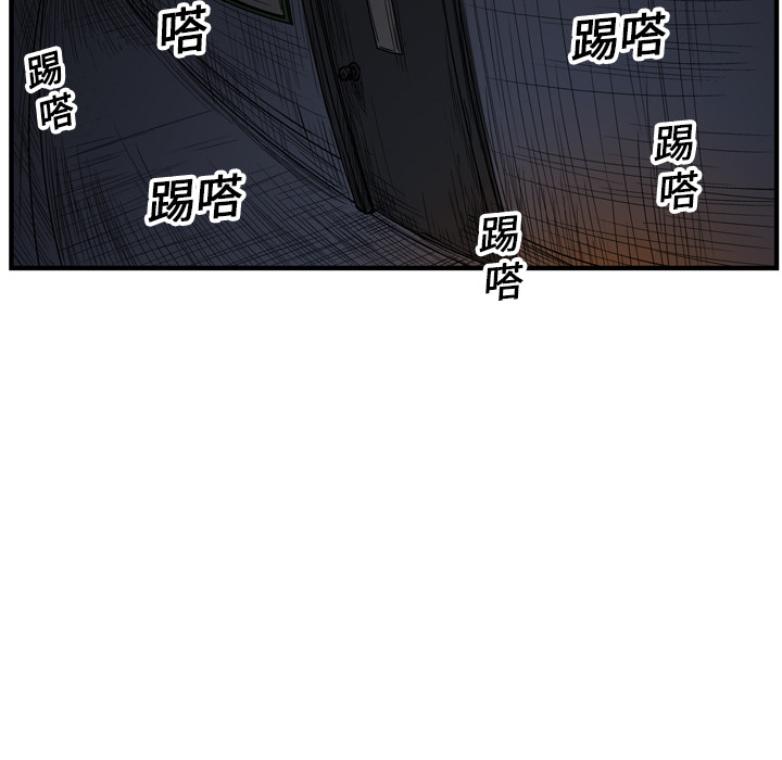 【GP-禁区守卫】漫画-（第15话 ）章节漫画下拉式图片-28.jpg
