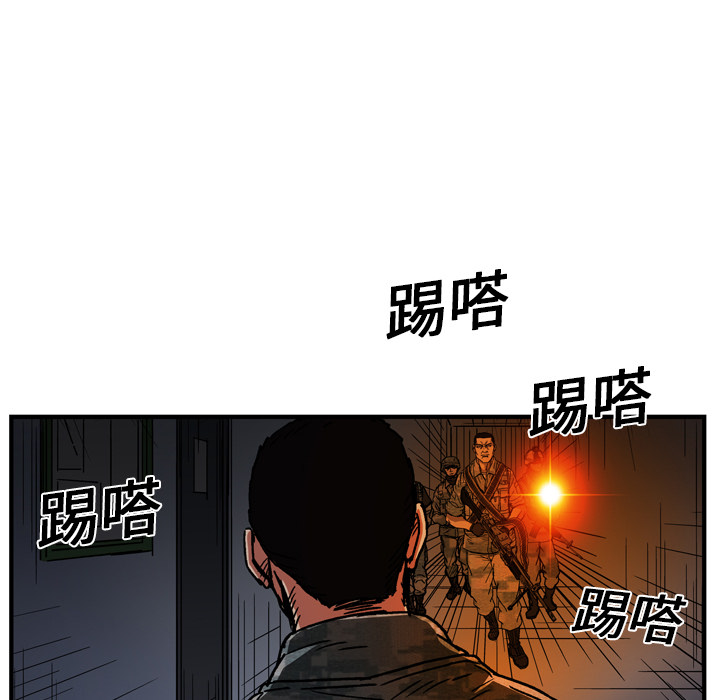 【GP-禁区守卫】漫画-（第15话 ）章节漫画下拉式图片-29.jpg