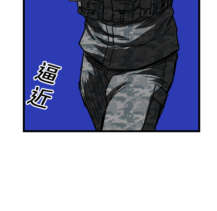 【GP-禁区守卫】漫画-（第15话 ）章节漫画下拉式图片-67.jpg