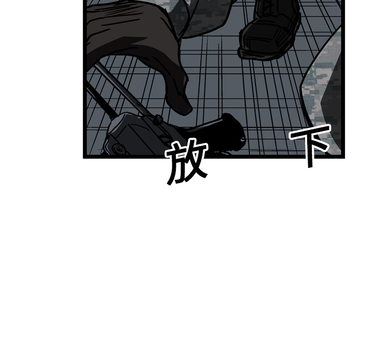 【GP-禁区守卫】漫画-（第15话 ）章节漫画下拉式图片-70.jpg