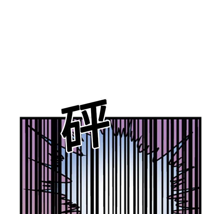 【GP-禁区守卫】漫画-（第15话 ）章节漫画下拉式图片-71.jpg