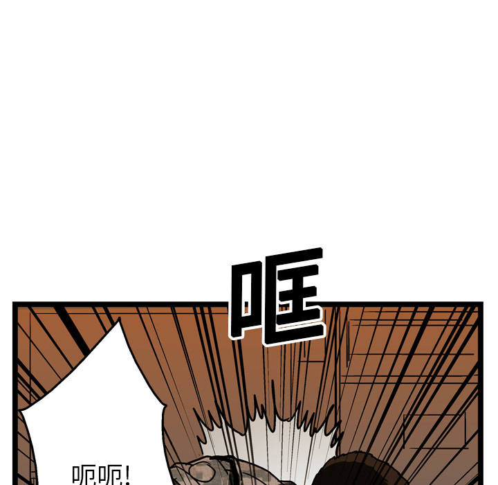 【GP-禁区守卫】漫画-（第15话 ）章节漫画下拉式图片-74.jpg