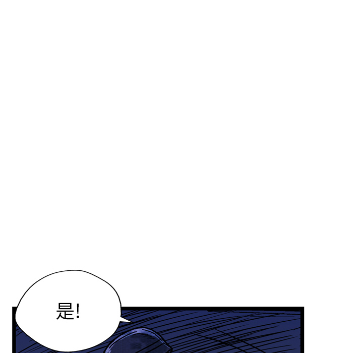 【GP-禁区守卫】漫画-（第15话 ）章节漫画下拉式图片-81.jpg
