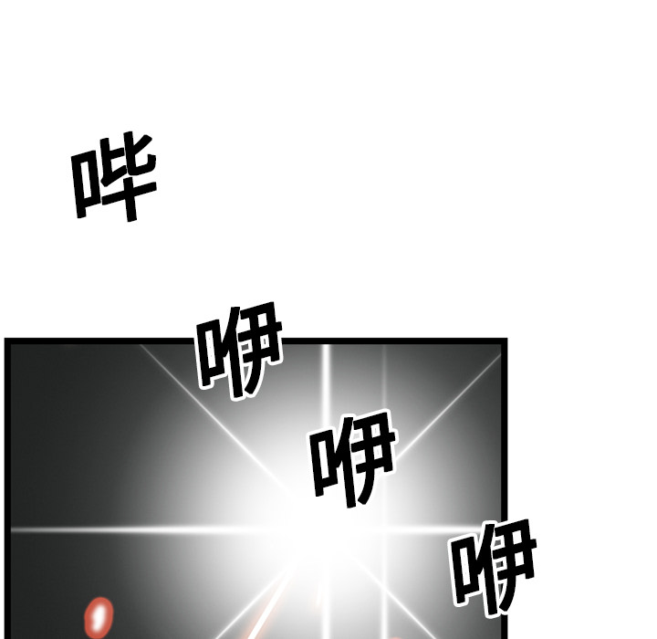 【GP-禁区守卫】漫画-（第15话 ）章节漫画下拉式图片-92.jpg
