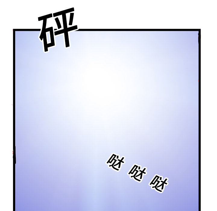 【GP-禁区守卫】漫画-（第15话 ）章节漫画下拉式图片-114.jpg