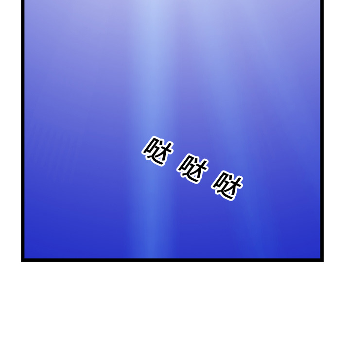 【GP-禁区守卫】漫画-（第15话 ）章节漫画下拉式图片-115.jpg
