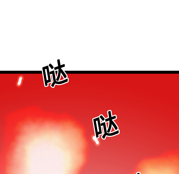 【GP-禁区守卫】漫画-（第15话 ）章节漫画下拉式图片-119.jpg