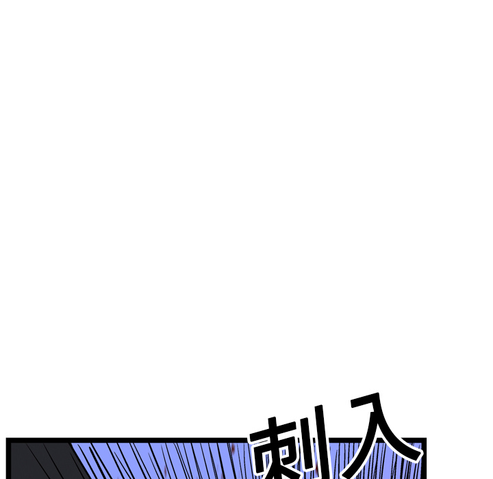 【GP-禁区守卫】漫画-（第15话 ）章节漫画下拉式图片-141.jpg