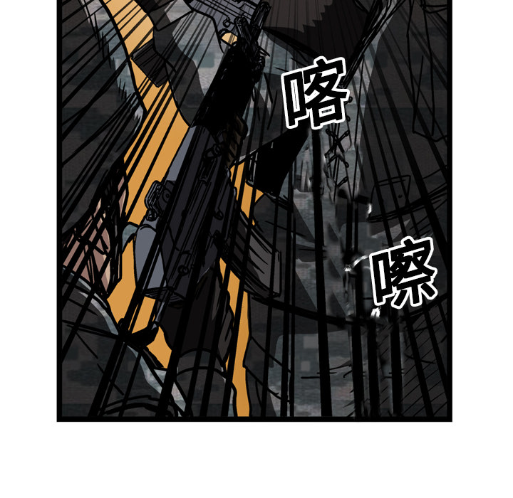 【GP-禁区守卫】漫画-（第15话 ）章节漫画下拉式图片-160.jpg
