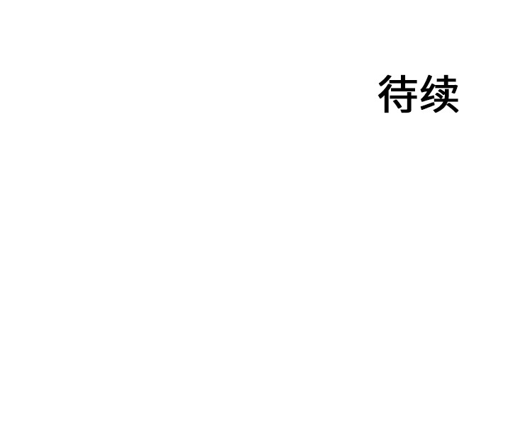【GP-禁区守卫】漫画-（第15话 ）章节漫画下拉式图片-162.jpg