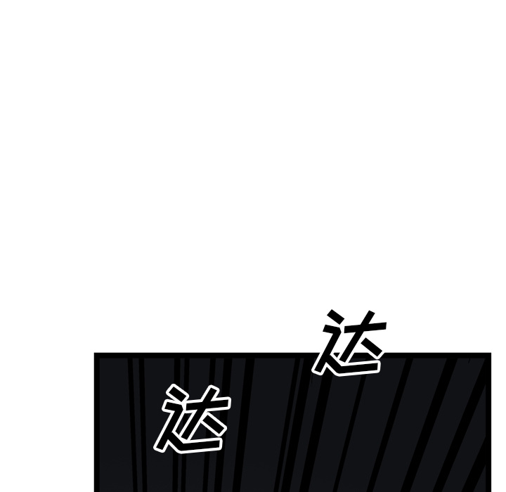 【GP-禁区守卫】漫画-（第21话 ）章节漫画下拉式图片-7.jpg