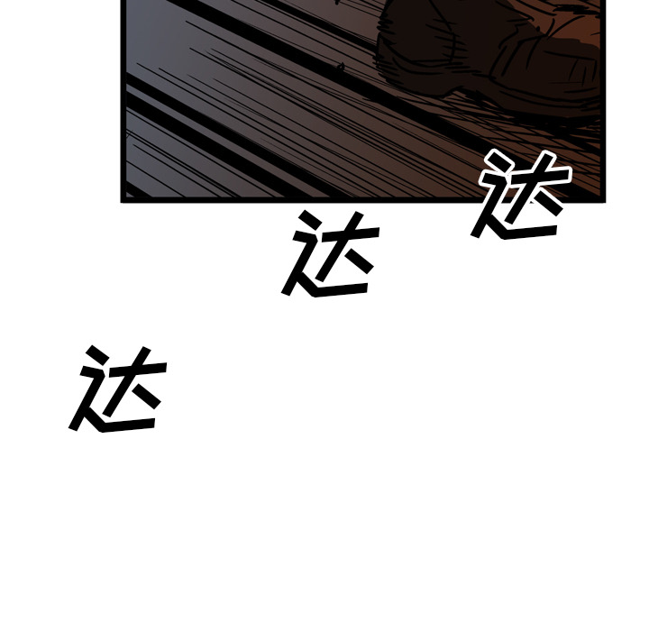 【GP-禁区守卫】漫画-（第21话 ）章节漫画下拉式图片-43.jpg